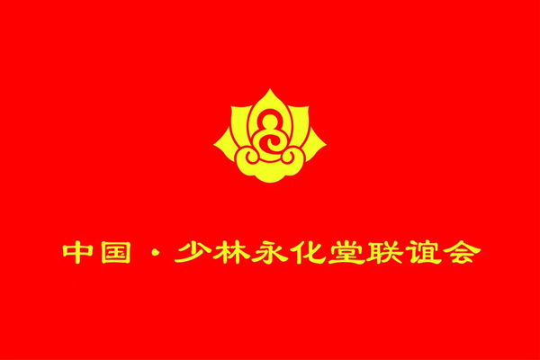 微信图片_20200210153630