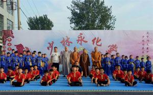 师生风采