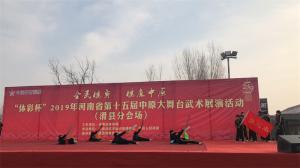 师生风采