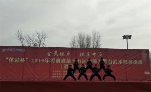 师生风采