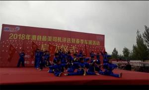 师生风采