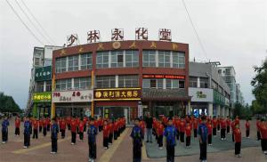 师生风采