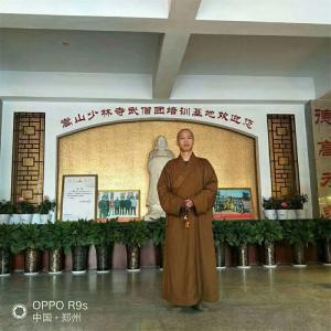 永化堂图集