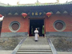 永化堂图集