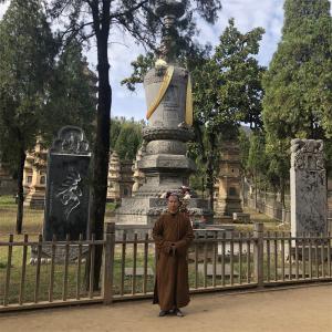 永化堂图集