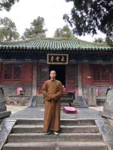 永化堂图集