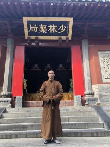 永化堂图集