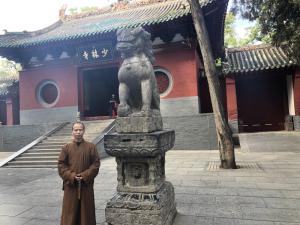 永化堂图集