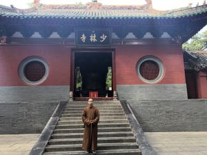 永化堂图集