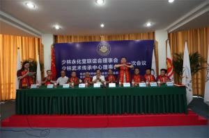 永化堂图集