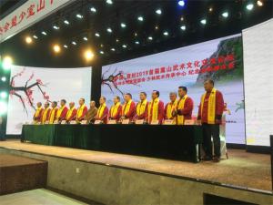 永化堂图集