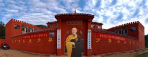永化堂图集