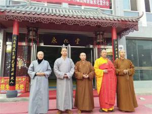永化堂图集