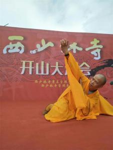 永化堂图集