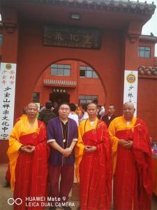 永化堂图集