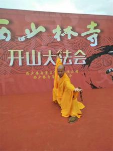 永化堂图集