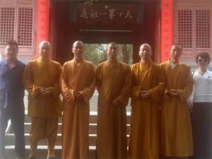 永化堂图集
