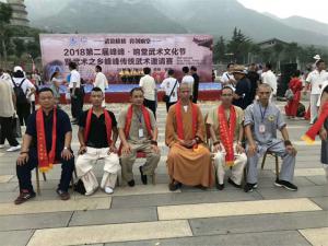 永化堂图集